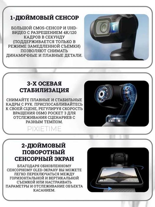 Новая Экшн-камера DJI Osmo Pocket 3 Creator Combo Black Доставка