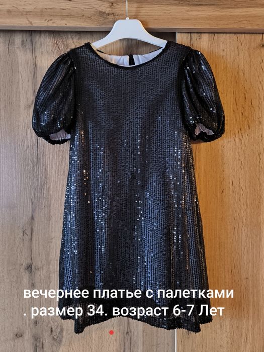 Нарядные платья на девочку