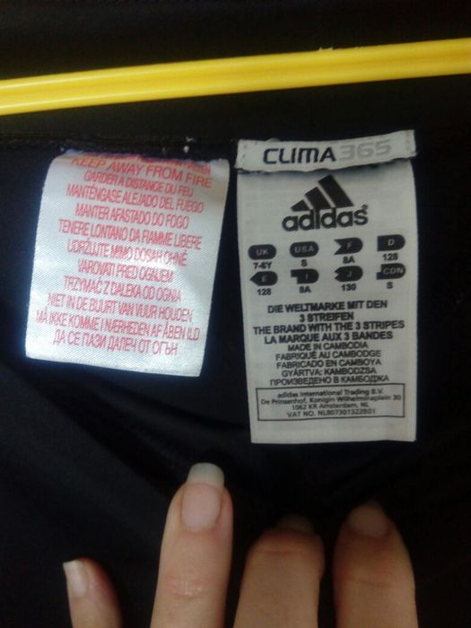 Оригинален клин АДИДАС