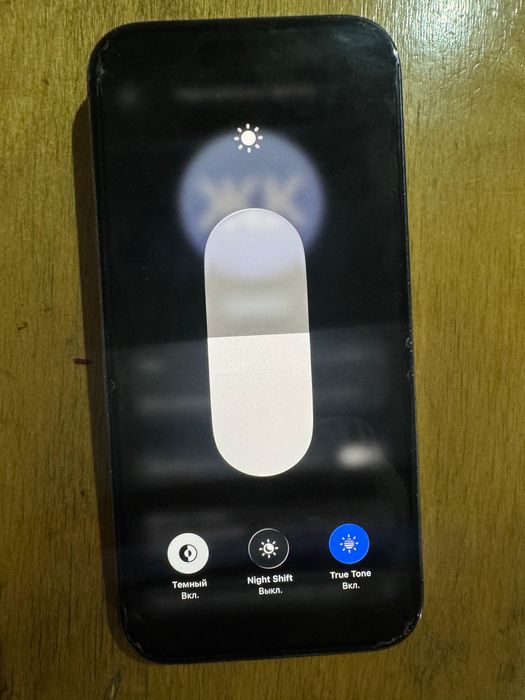 iPhone 14 pro буу