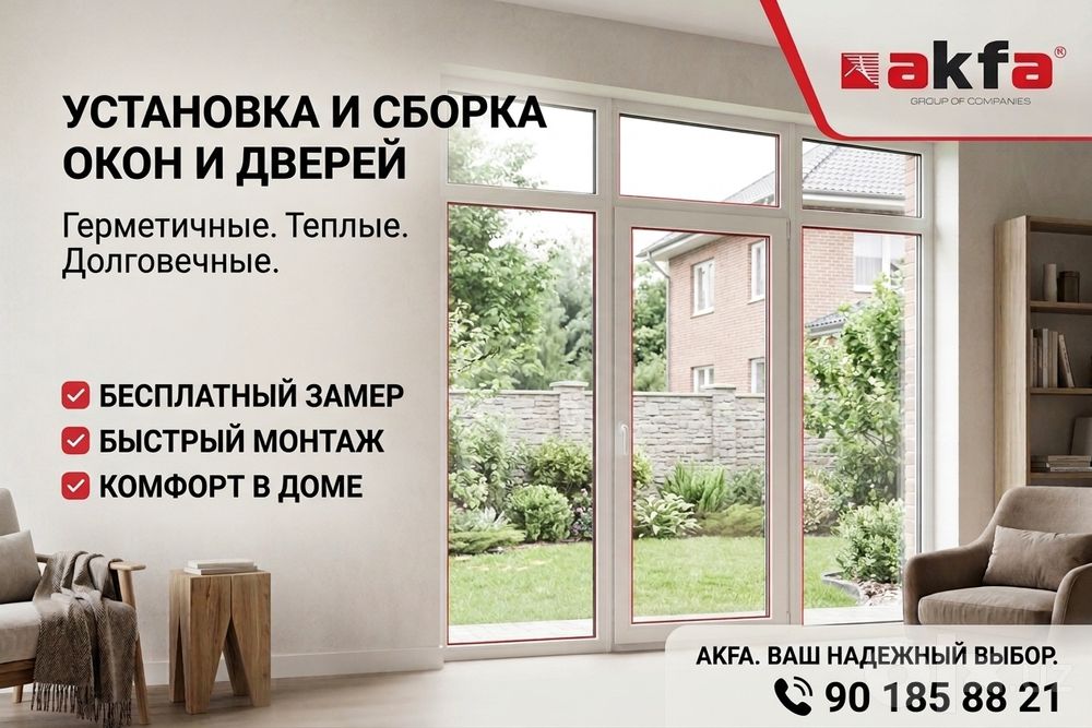 Установка окон, рам и дверей. /Ремонт и регулировка окон, дверей и рам