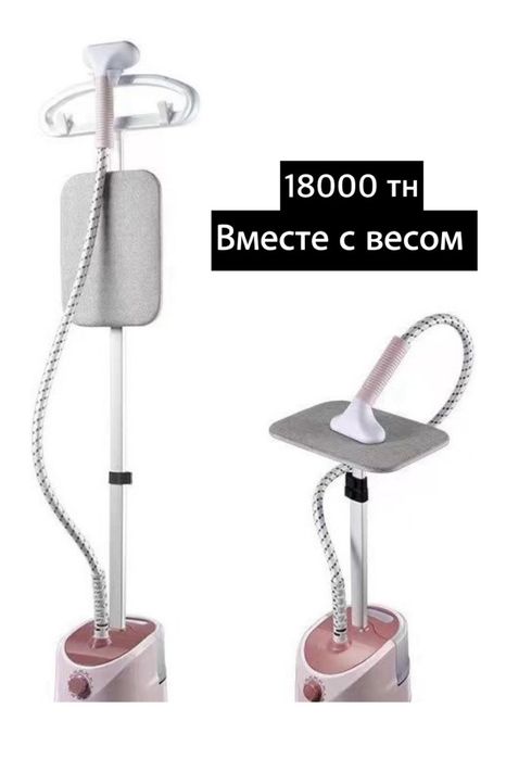 Все есть в наличии новое