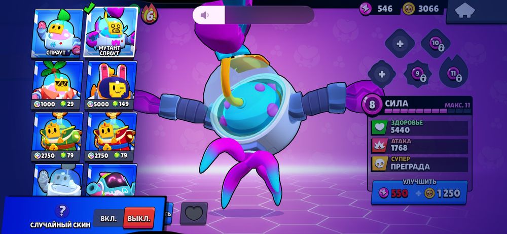 продам аккаунт в бравл старсе