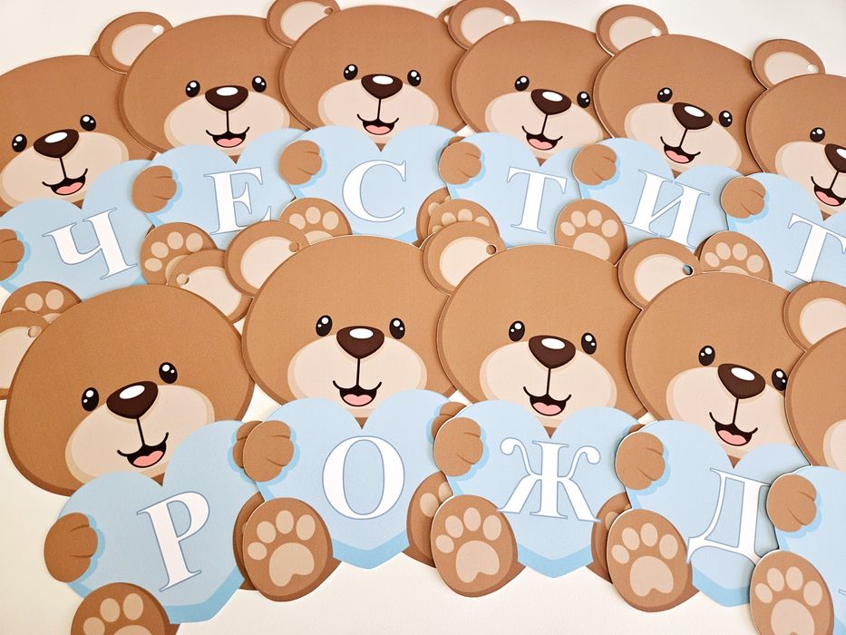 Бебешка погача,  рожден ден кръщене