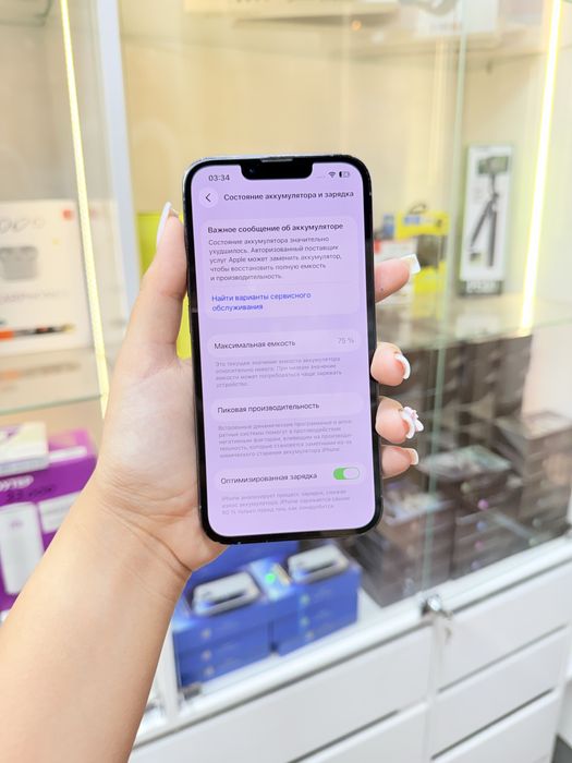 Продам iphone 13 pro