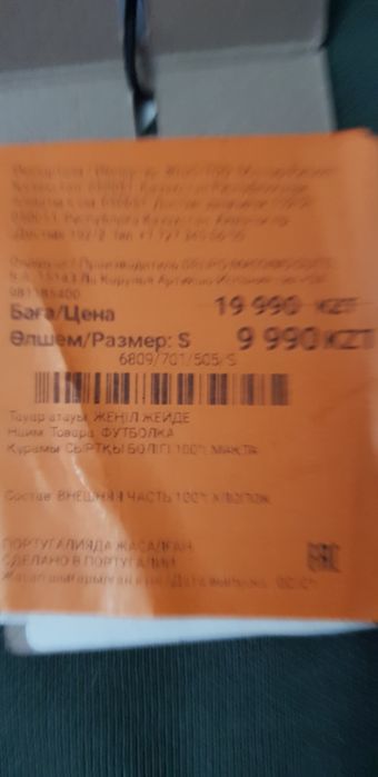 Продам футболку.