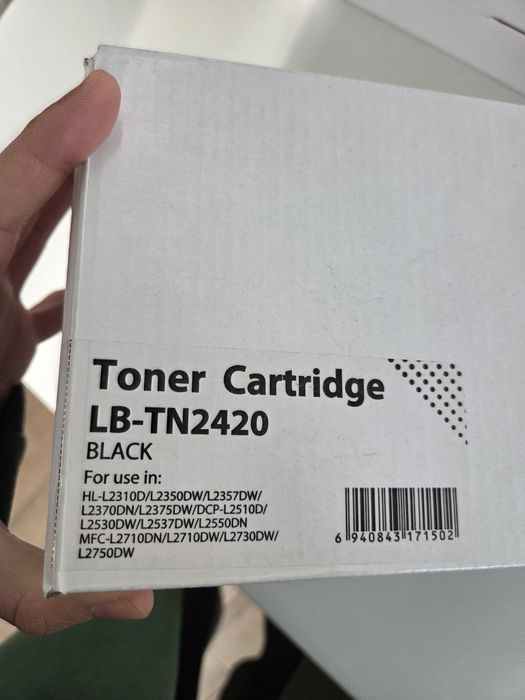 Brother TN-2420 съвместима тонер касета С ЧИП