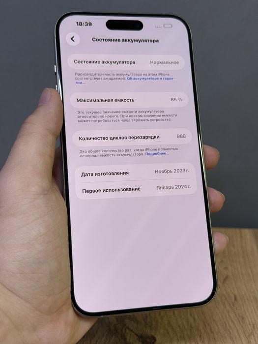 iPhone 15 Pro Max 256 GB | Mobile Zone