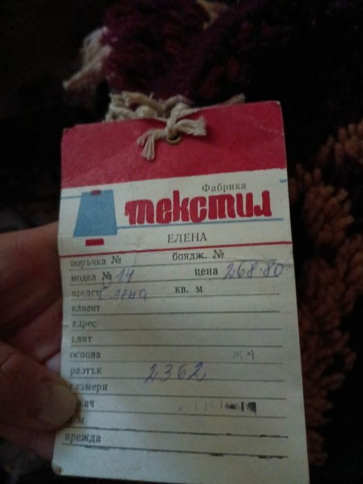 Губер Китеник Нов