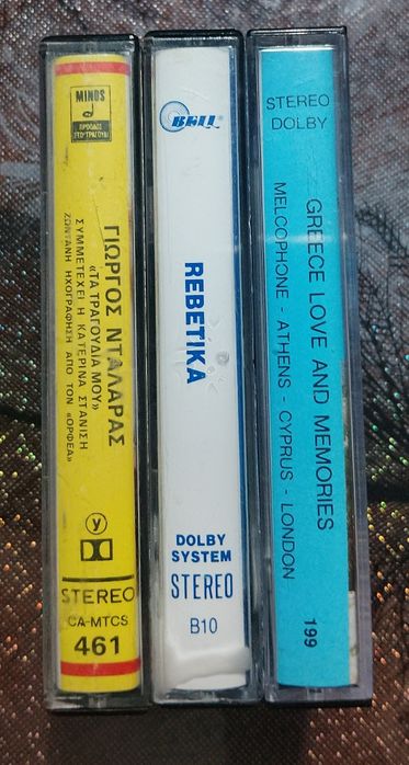 Гръцки аудио касети