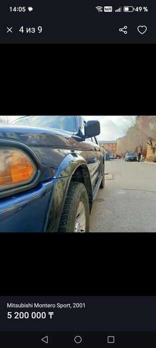 Продам Мицубиси монтеро спорт