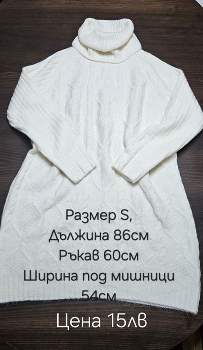 Коледни пуловери и рокли