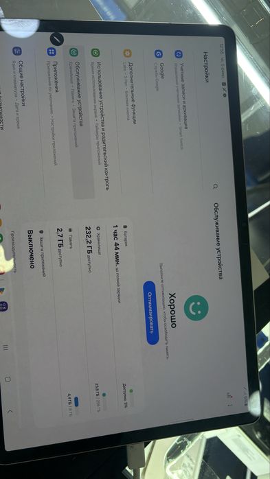 Самсунг таб с8+ как новый