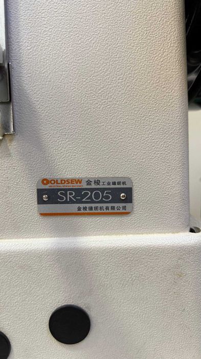 SR-205 Tikuv moshinkasi