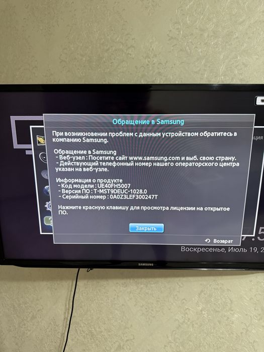 Телевизор Samsung 40 дюймов (Full HD)