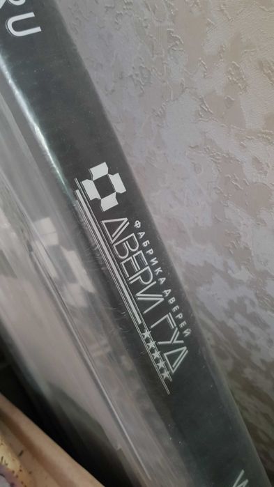 Двери меж комнатные