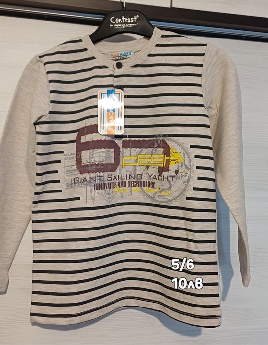 Нови детски дрехи