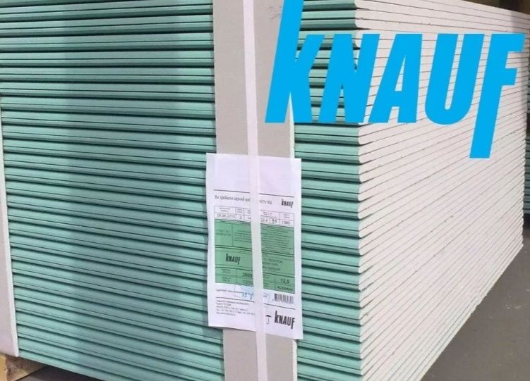 Гипсокартон самая низкая цена