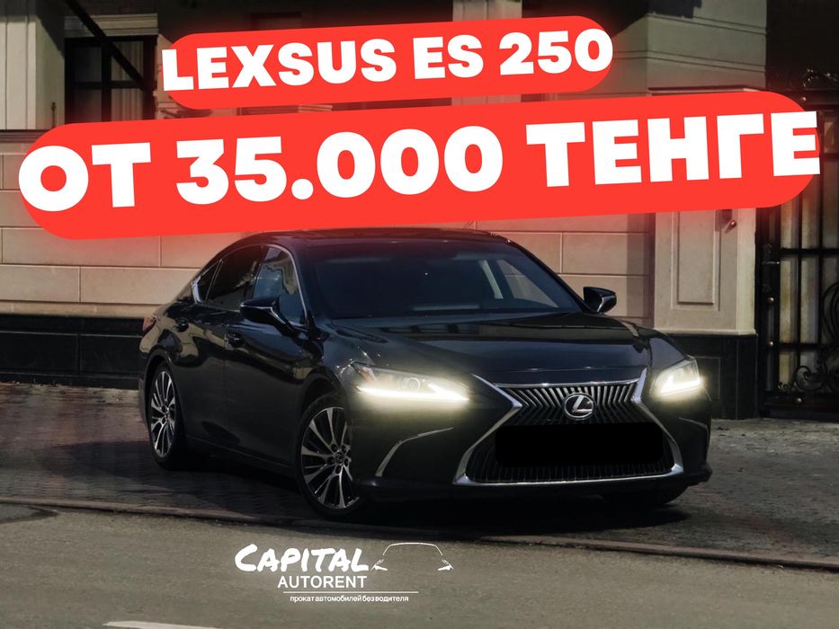 Аренда авто прокат авто