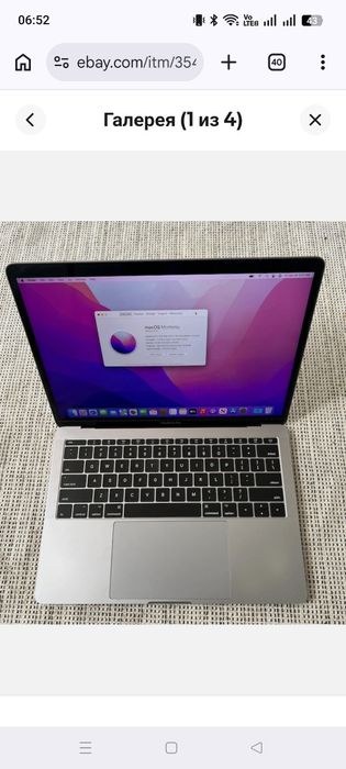 Macbook pro a1708