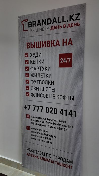 Продаю бизнес Помещением