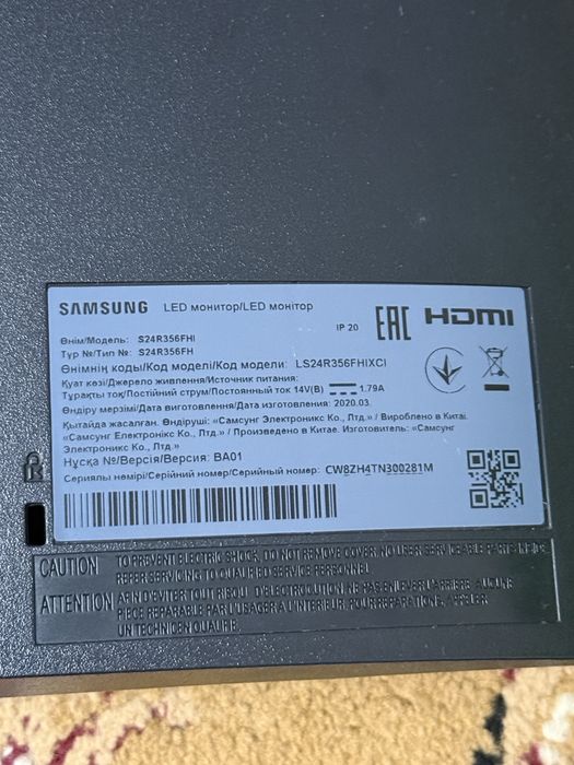 монитор комлект без системника