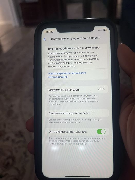 Продам Iphone xr