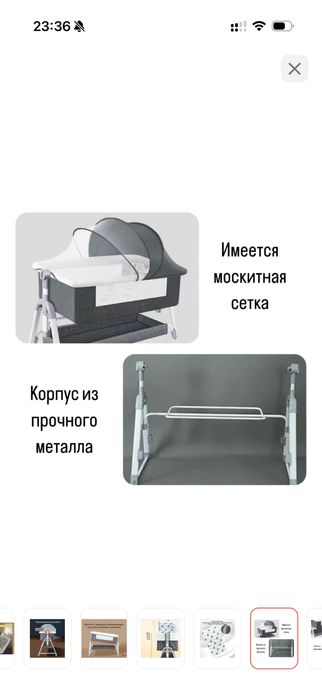 Кроватка детская