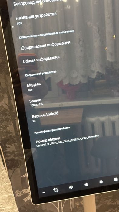 Продам Smart планшет