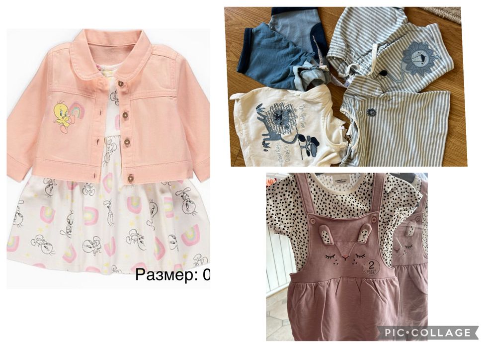 Сет, рокля, дънково яке, рокла Next и George