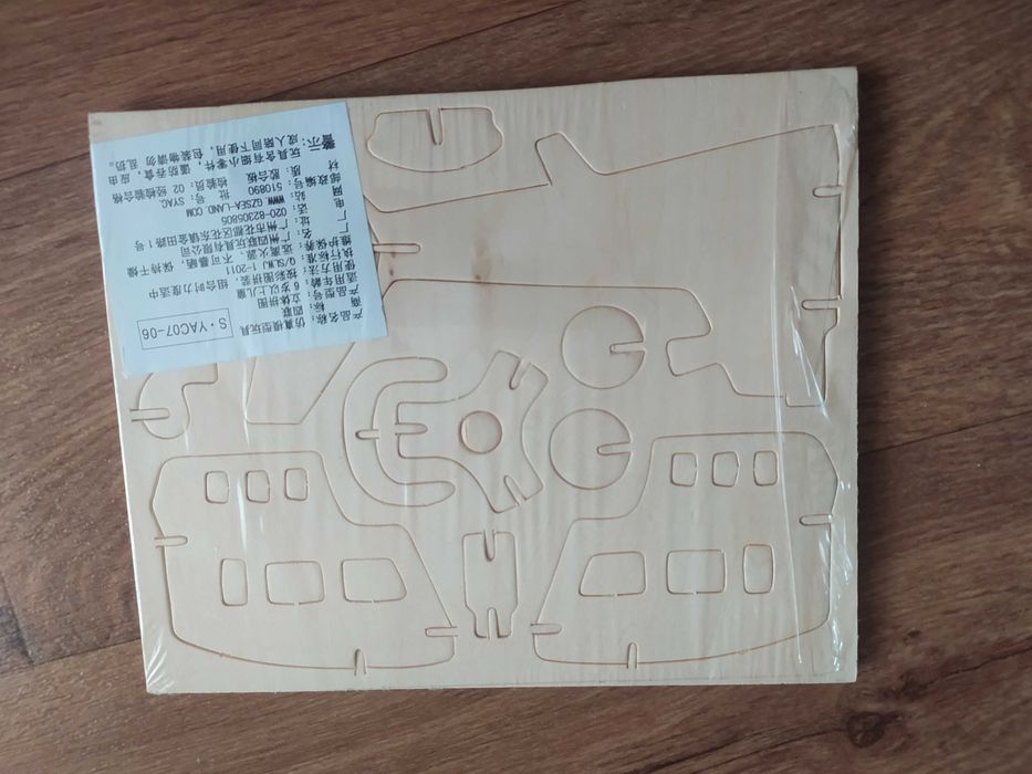 Деревянный конструктор