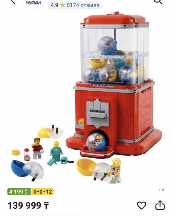 Lego лего конструктор