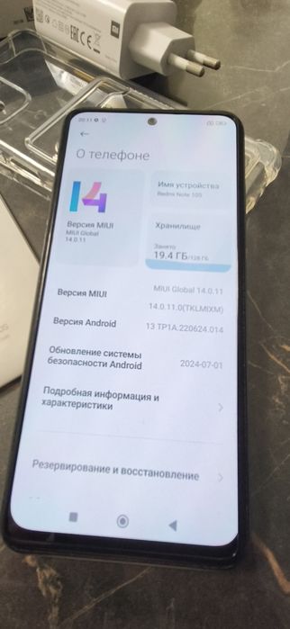 Смартфон Xiaomi Redmi Note 10S Pebble white 6 GB/128GB