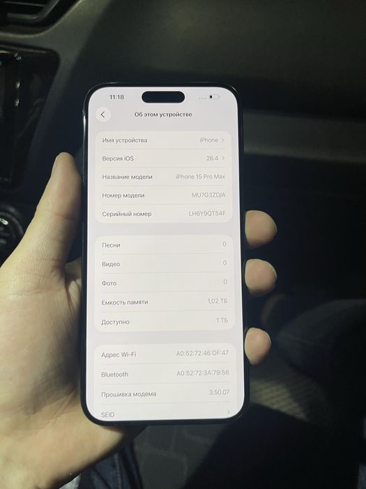 Iphone 15ProMax идеал