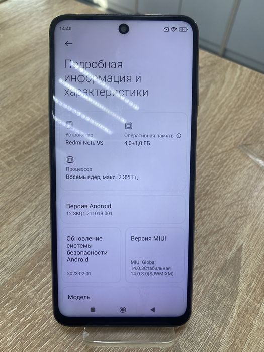 Xiaomi Redmi Note 9s 4/64gb (A4)
