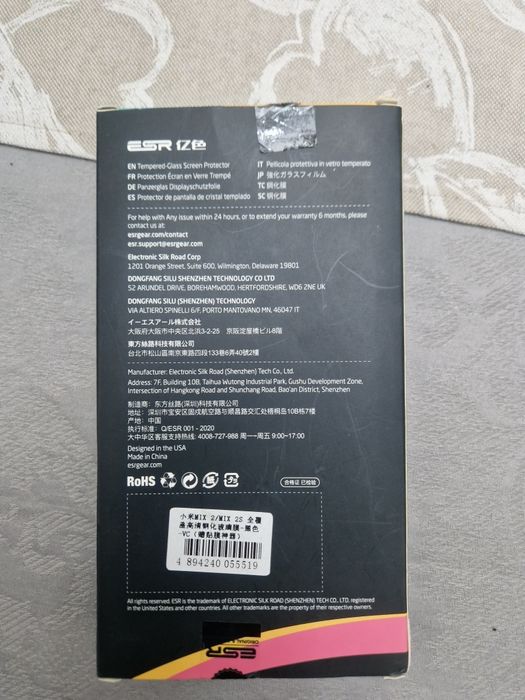 Защита экрана xiaomi mi mix 2s