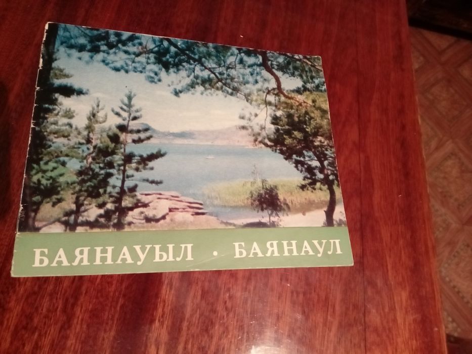 Продам брошюры, грамоты и тд СССР