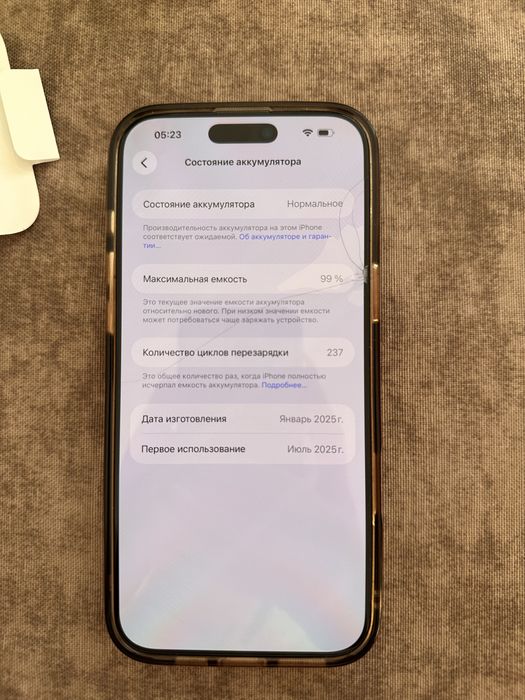 Iphone 16 pro max 1трб