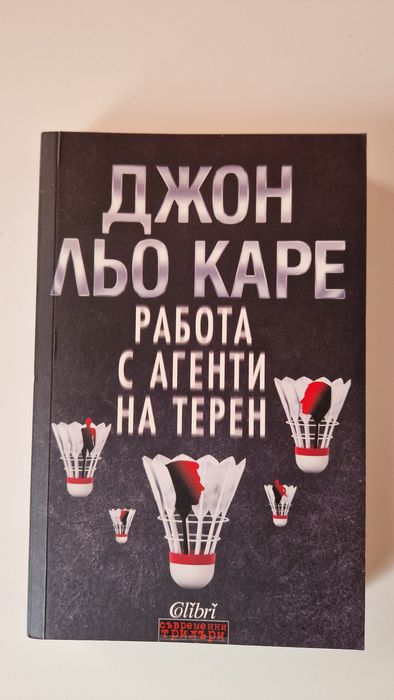 Книги на един прочит