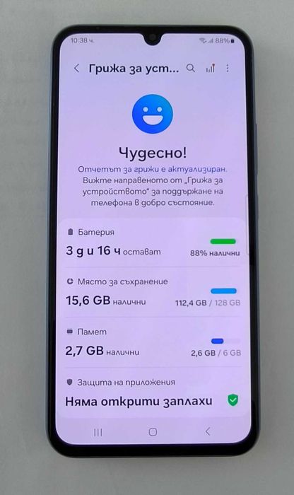 Samsung Galaxy A34 5G Виолетов