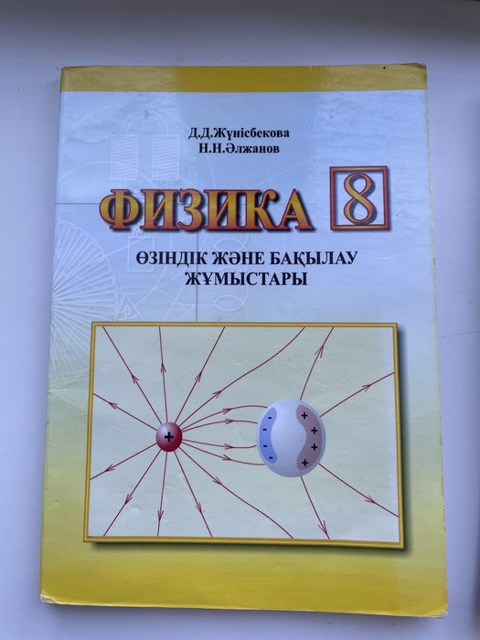 Книги в хорошем состояние