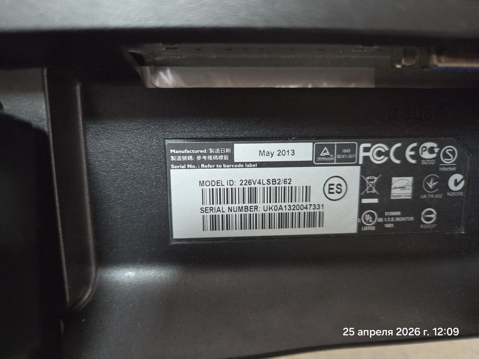 Продам мониторы б/у