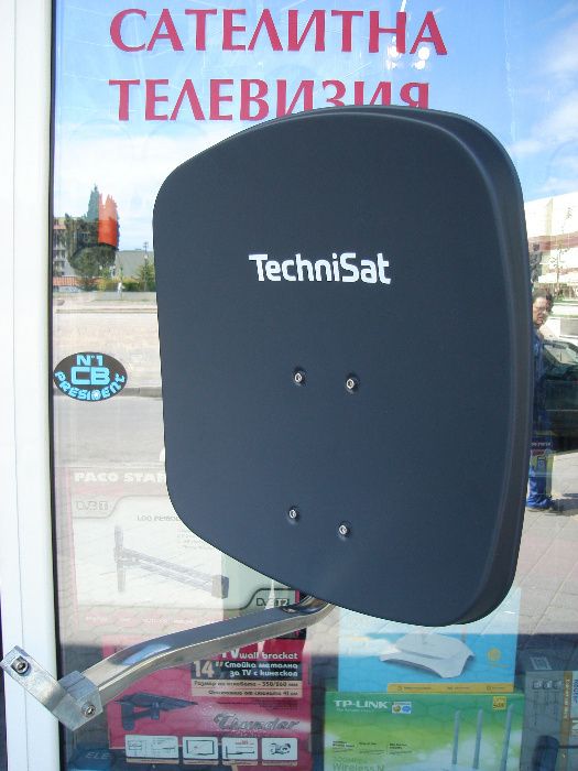 Сат  Антена ,уреди за настройка за Кемпер, Камион ,Тир