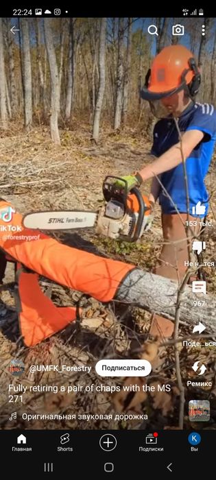 Ағаш кесеміз Тараз қаласы боиынша