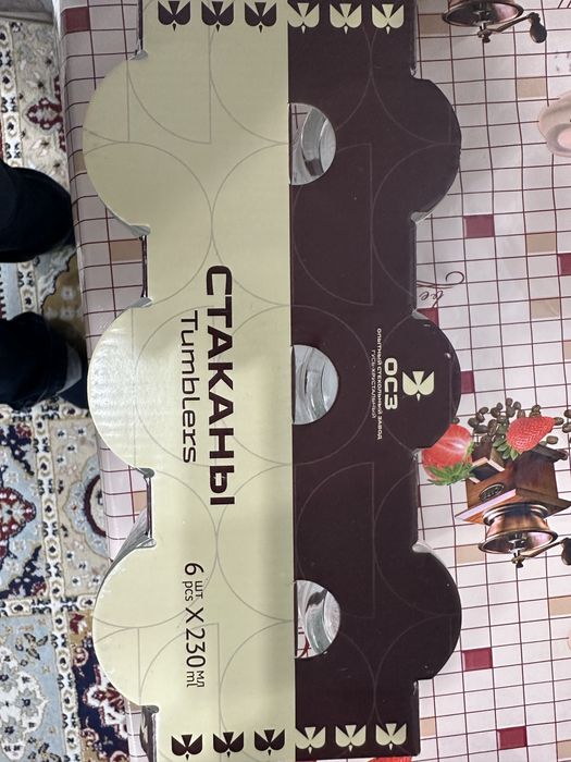 Стаканы стеклянные в наборе