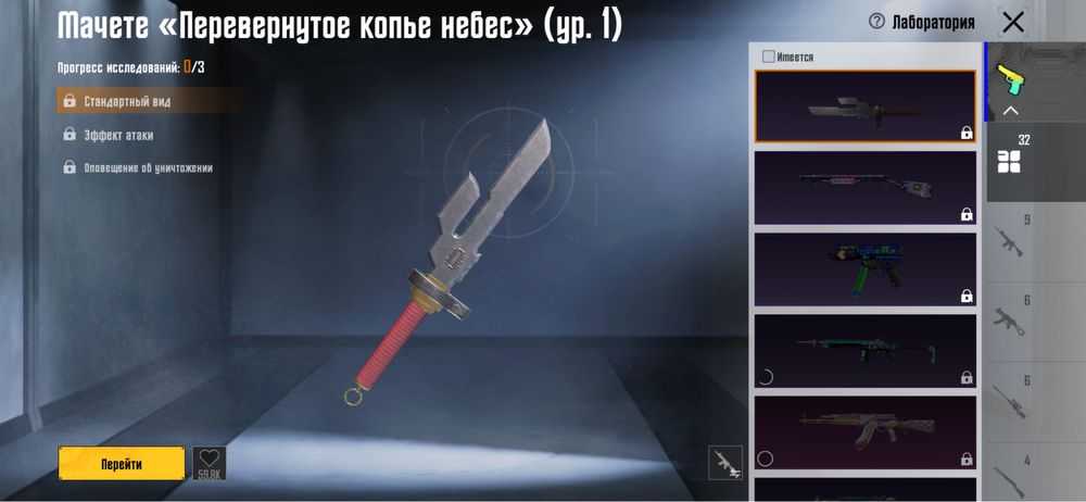 PUBG mobile аккаунт