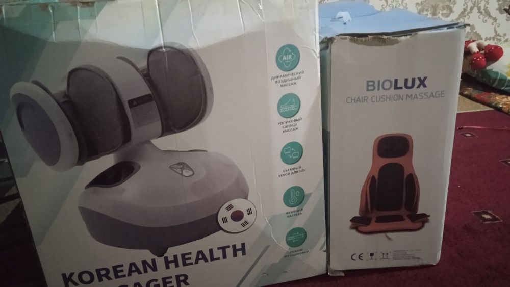 Комплексный массажёр