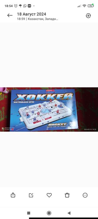 Продам детские игрушки