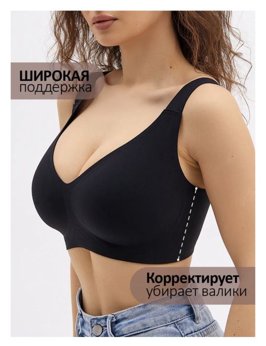 Продам безшовный бюстгалтер 2000 тг.