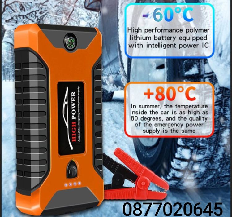 Комплект стартерно устройство,  Jump starter за кола + компресор.4 USB